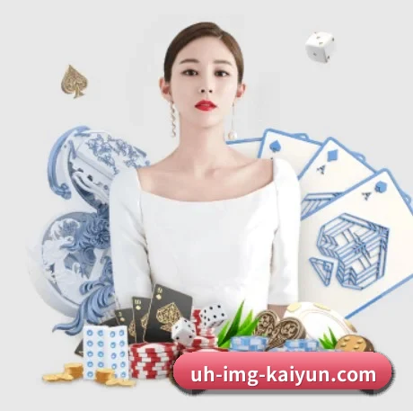 开云体育 APP | kaiyun